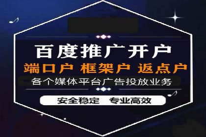 案例解读：SEM推广优化实战策略